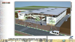 فضاء للباعة المتجولين