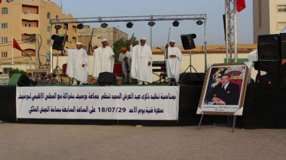 بالصور: سهرة فنية بطابع محلي احتفالا بعيد العرش المجيد