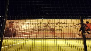 جماعة جرسيف تنظم دوريين لكرة القدم المصغرة فئتي الكبار والفتيان