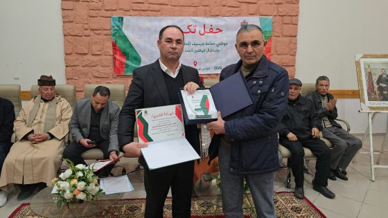 تتنظيم حفل تكريم متقاعدي جماعة جرسيف وفتح صفحة جديدة باستقبال الموظفين الجدد