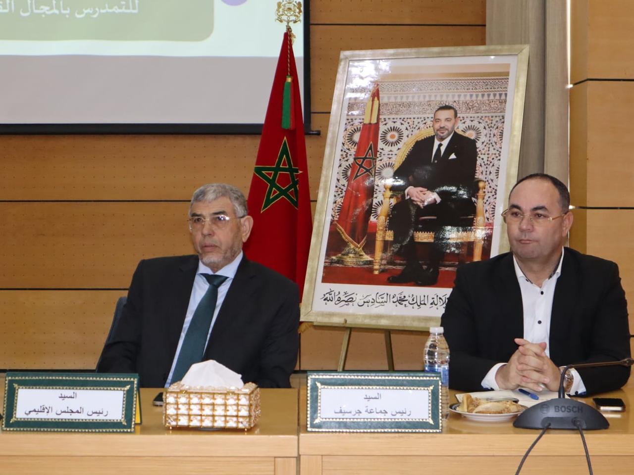 IMG 20260408 WA0037 - جماعة جرسيف