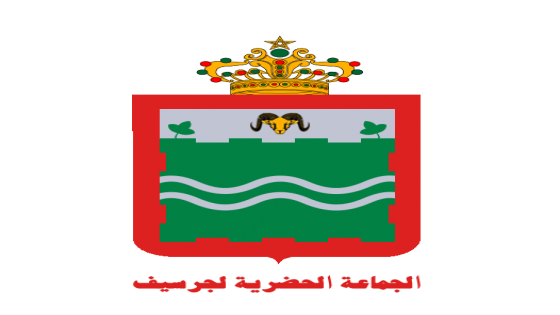 موعد اجتماع لجنة التعمير وإعداد التراب والبيئة