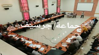 مقرر محضر: الدورة الاستثنائية شتنبر 2021