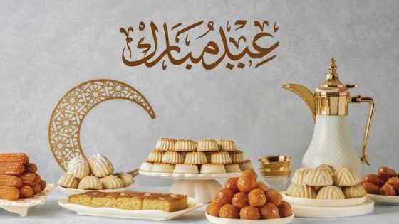وزارة الأوقاف تعلن غدا الجمعة أول أيام عيد الفطر بالمغرب